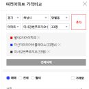 남별내-중랑