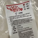 다와유통 이미지
