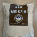 안동농산 이미지