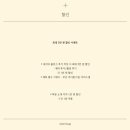 [웨딩스냅(1)] 부산,경남 본식 서브 아이폰스냅 추천 업체 8곳 비교 정리(가격,구성,할인 등)