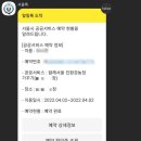 야호농장 이미지