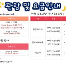 송암철강(주) 이미지