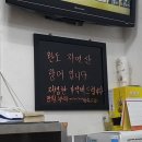 한솔수산 이미지