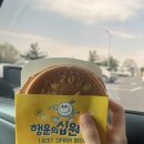 우리의 여수