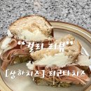(내돈내산) 마켓컬리 리뷰 | [상하치즈] 리코타치즈 후기
