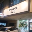 몽땅제과상점 이미지