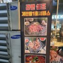 토고리옛날막창소갈비살덕소점 이미지