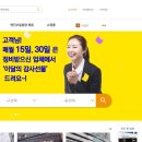 지디엠모빌리티