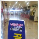 로데오스크린골프존 이미지