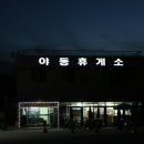 유방6통 이미지