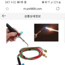 부경공조 이미지
