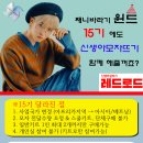 신생아모자뜨기 15기 키트구매가 시작되었어요 (+ 가이드 첨부) 이미지