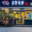 경기도 수원시 팔달구 권광로175번길 103 (인계동) 네이버블로그