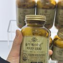 베스트헬스케어 | 양천구영양제 네슬레헬스사이언스 스토어 현대백화점 목동점 솔가 에스터C 비타민1000 후기