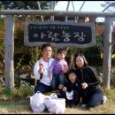 준혁농장 이미지