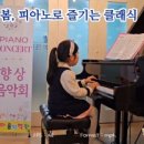 가브리엘음악학원 이미지