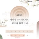 푸른메디칼의원 이미지