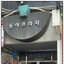 하루네일 - 미추홀구 한나루로 429-2 | 하루네일