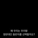 곤드레사랑 이미지