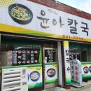 상남동241 이미지