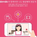 두비두 이미지