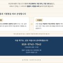 구앤유영어학원