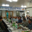 이동면경로식당 이미지