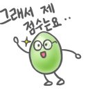 건어물과 주전부리 이미지