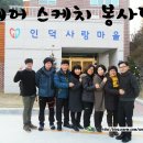 헤어스케치미용실 이미지