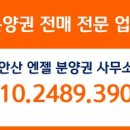 석수골 아파트 이미지