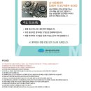 당월로 | 서울로봇인공지능과학관 예약 방법 당월 예약 입장료 주차 정보