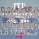 Double J 상해점 10월 21일 SM 엔터테인먼트(엑소,소녀시대,레드벨벳 등 소속) 비공개 가수 오디션 공지!!! (+JYP 비공개 오디션 1차 합격자) 이미지