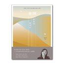 히즈윌 쇼핑하우