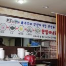 정가네쭈꾸미 이미지