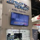 후기] SIMTOS 씨지텍 부스 및 컨퍼런스 후기, &amp; Useful Link