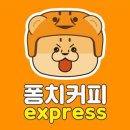 만능커피 이미지