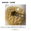 황새골손칼국수 네이버블로그