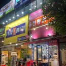 용천헬스