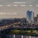 롯데캐슬 네이버블로그