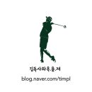 군위오펠 맛집 추천 주차가 편했던 육회비빔밥 맛집 팔공식육식당 솔직 후기