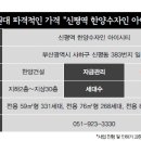신평동349 네이버블로그