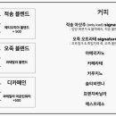 컨센트릭 양양