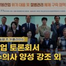 (사)대한산업보건협회 전북산업보건센타 - 2210 | (사)대한산업보건협회 전북산업보건센타