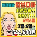 제이여행사 이미지