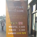 동광로1길 23 이미지