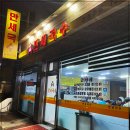 휴휴휴스테이