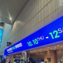 2024ESG환경대전 일반관람객으로서의 후기