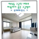 부동산정담공인중개사사무소 이미지