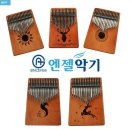 엔젤 쇼핑하우