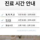 평택역 버스정류장 이미지